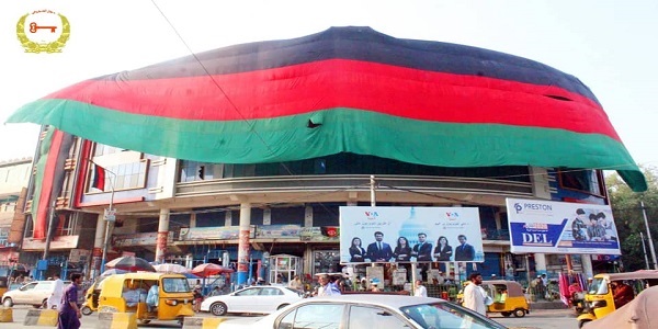 ملي بيرغ زموږ د پت او عزت نښه ده