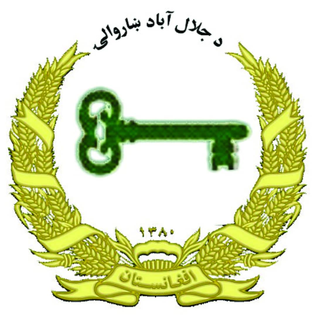 موتړو تم ځآی قرارداداد