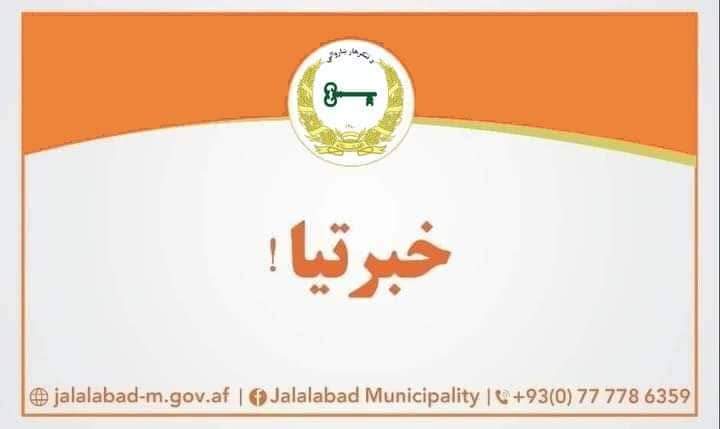 خبرتیا