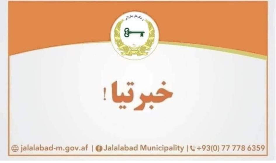 خبرتیا