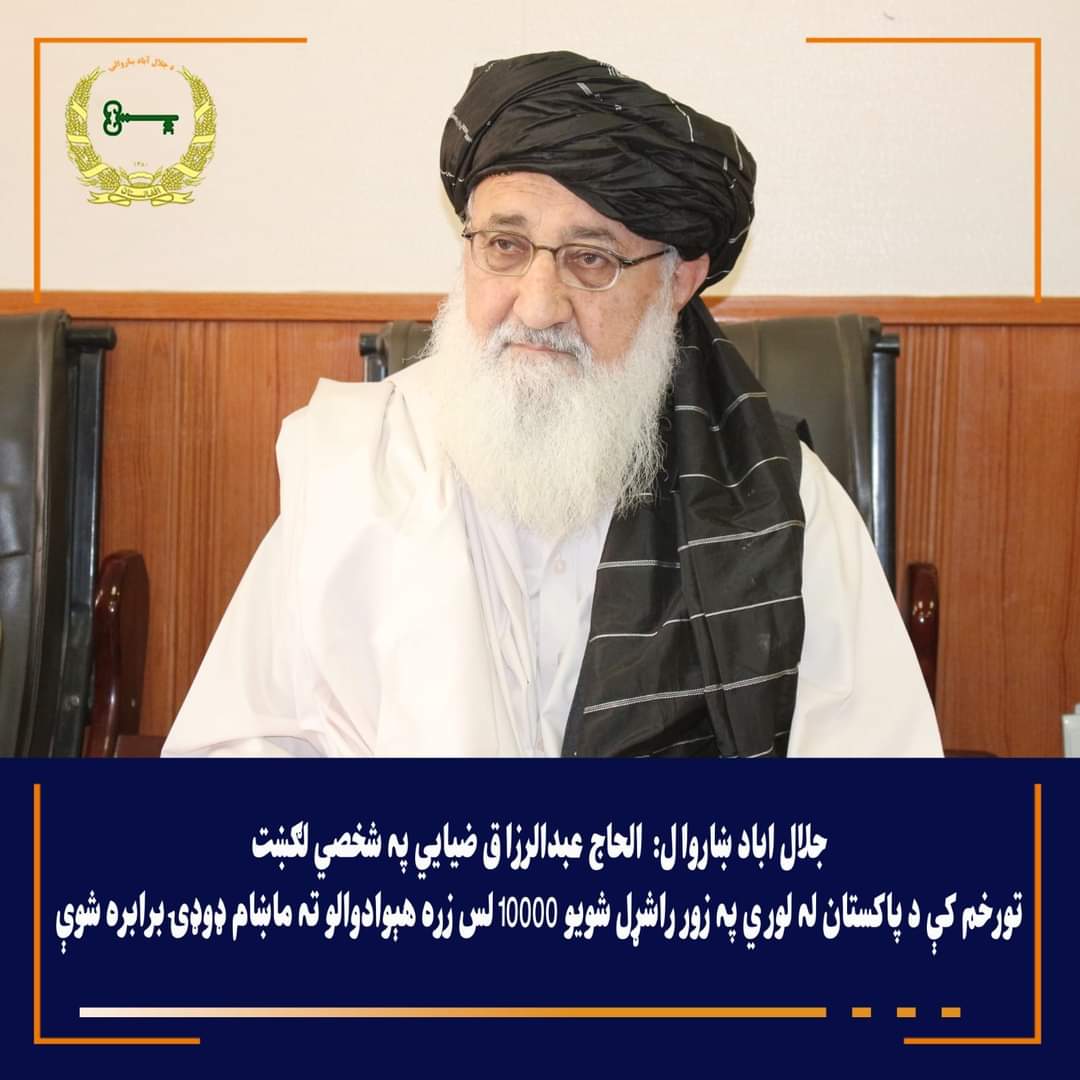 خبرتیا