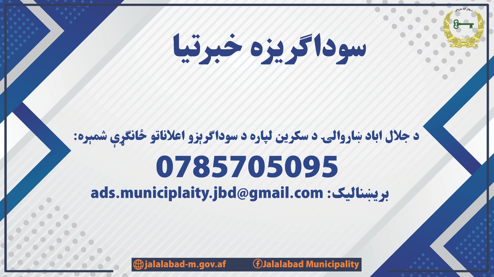 اعلان