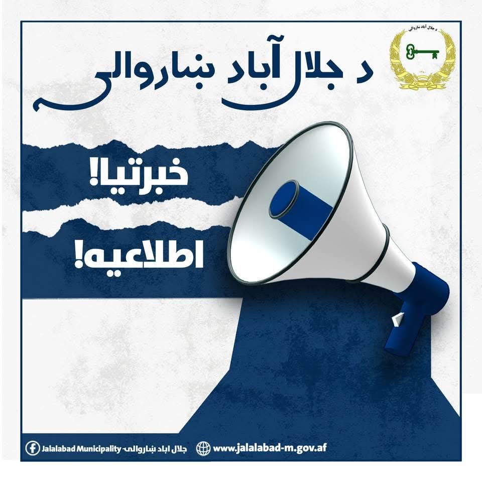انځور