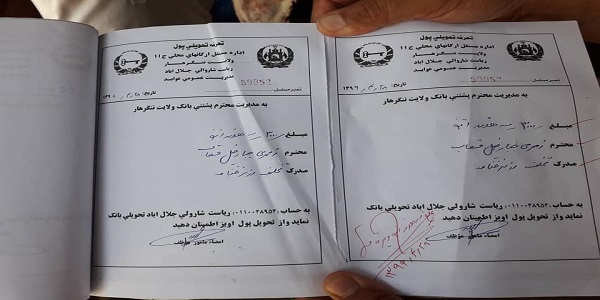 جلال اباد ښاروالۍ مارکيټونو تنظيم امريت مسولينو د کنټرول په ترڅ کې په لومړى، درېيمه، څلورمه، شپږمه ناحيه کې يو شمېر نانوايان او قصابان چې له ټاکلي نرخنامې او وزن څخه يې سرغړونه کړې وه نغدي جرمانه شول.