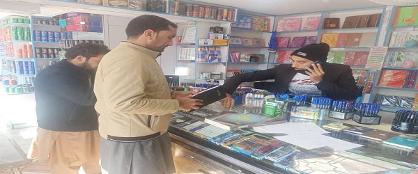 په دریمه ناحیه کمپاین